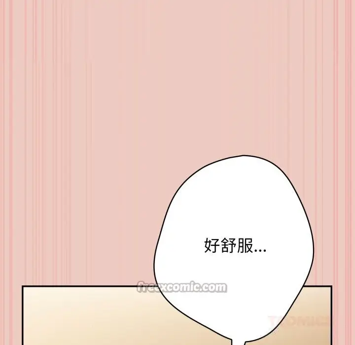 漫画《游戏规则我来定》第111话第140张图