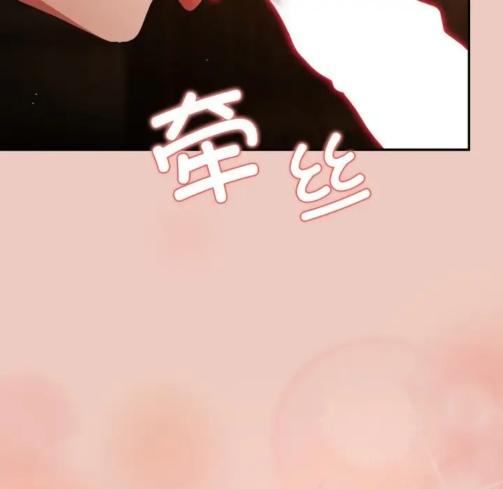 漫画《游戏规则我来定》第111话第159张图