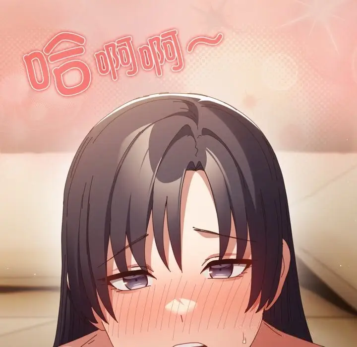 漫画《游戏规则我来定》第111话第160张图