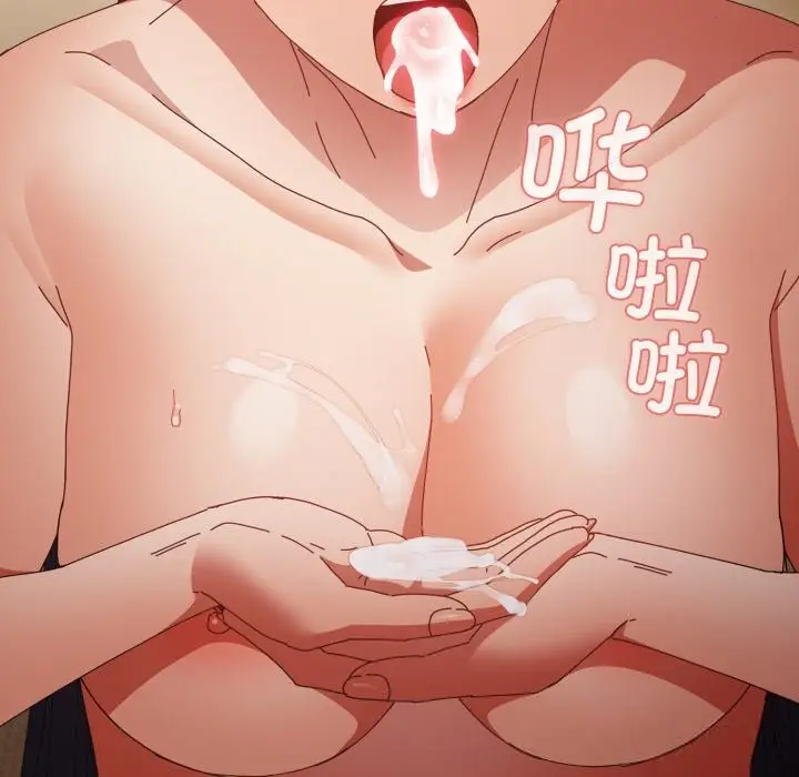 漫画《游戏规则我来定》第111话第161张图