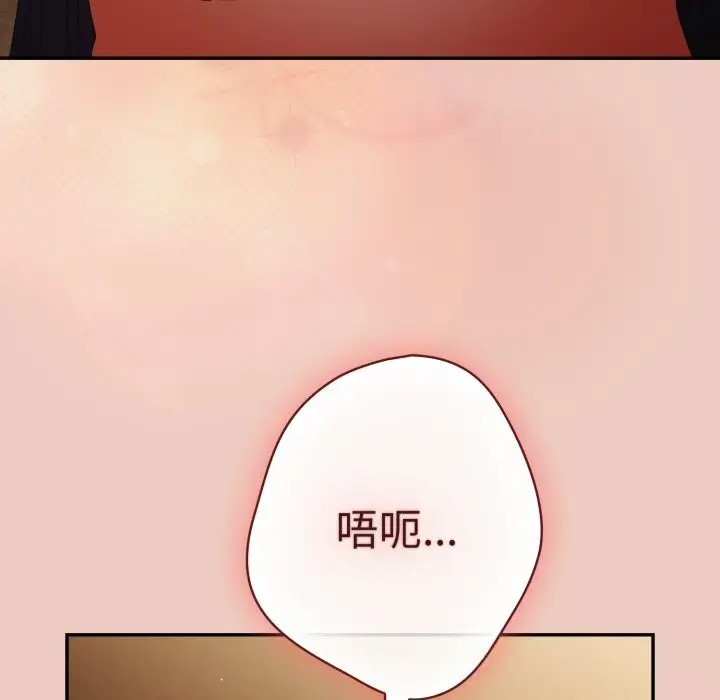 漫画《游戏规则我来定》第111话第162张图