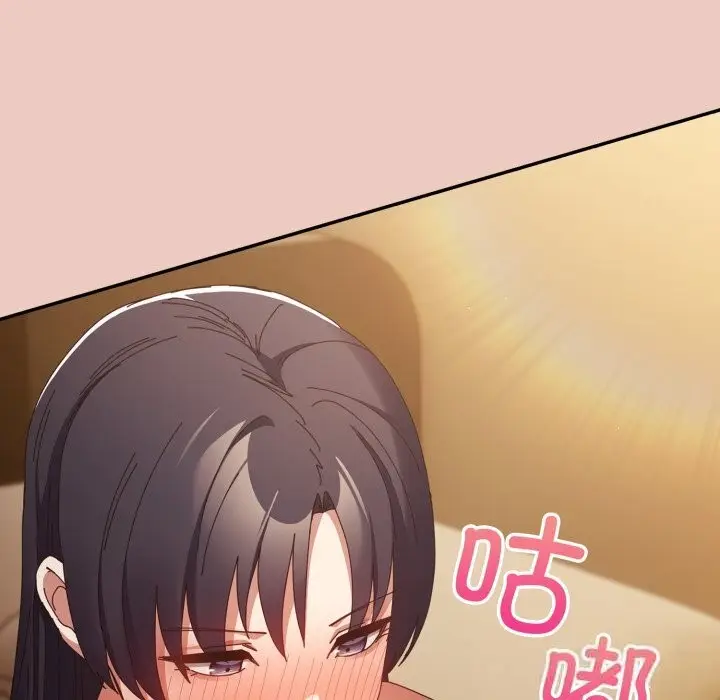 漫画《游戏规则我来定》第111话第165张图
