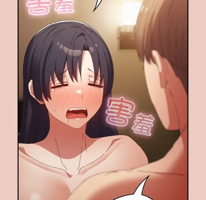漫画《游戏规则我来定》第111话第169张图