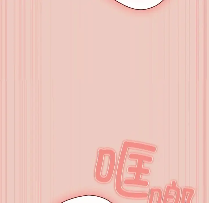 漫画《游戏规则我来定》第111话第18张图