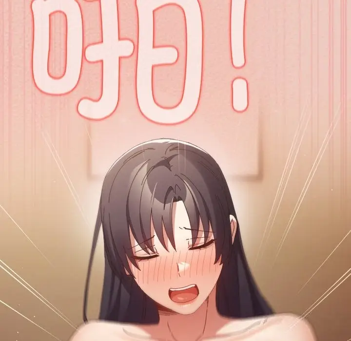 漫画《游戏规则我来定》第111话第189张图