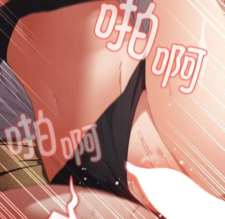 漫画《游戏规则我来定》第111话第47张图