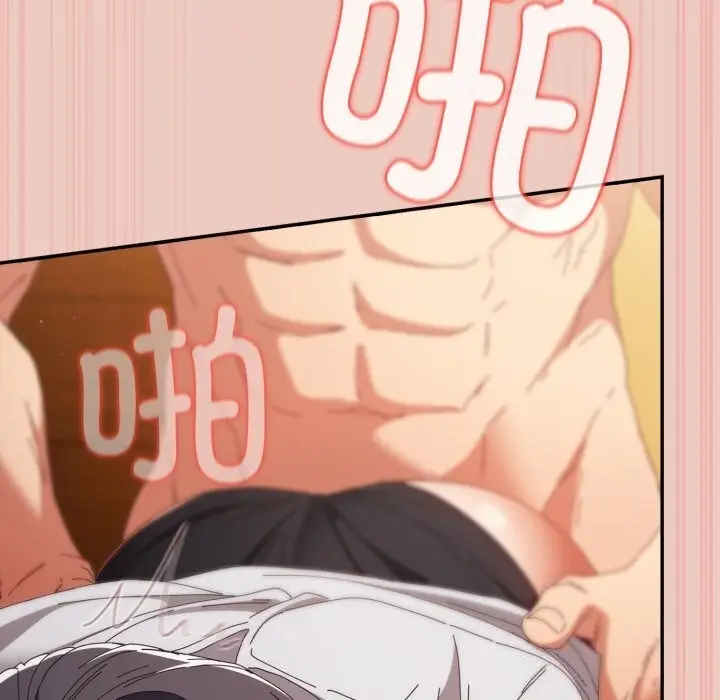 漫画《游戏规则我来定》第111话第54张图