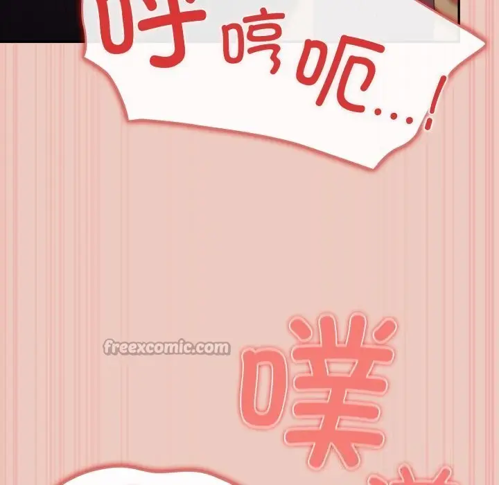 漫画《游戏规则我来定》第111话第56张图