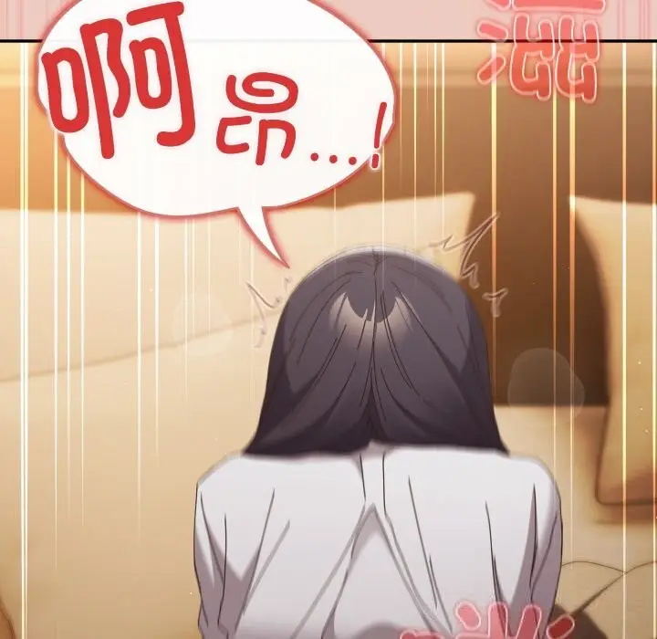 漫画《游戏规则我来定》第111话第57张图