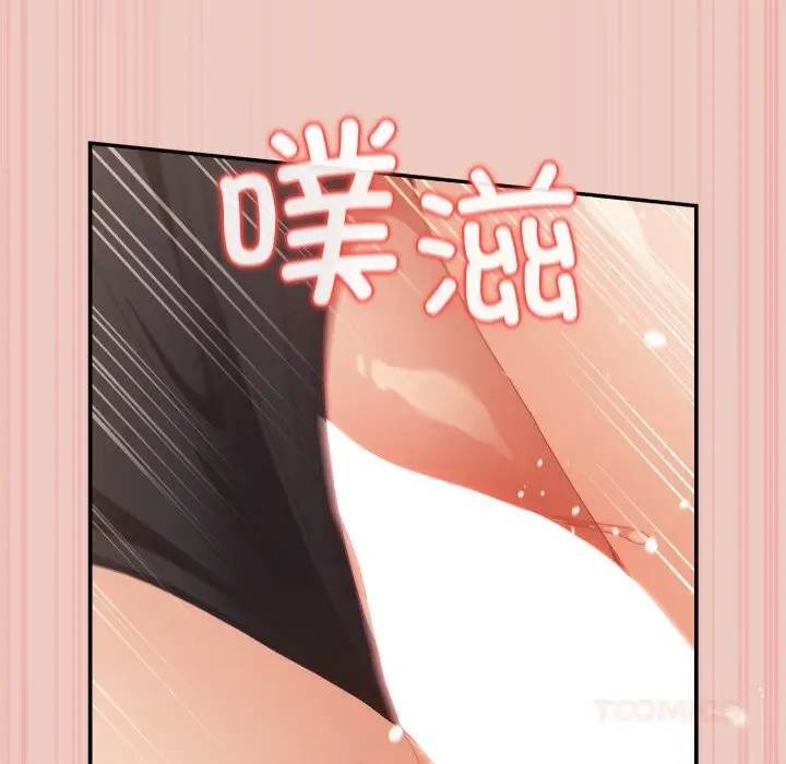 漫画《游戏规则我来定》第111话第60张图