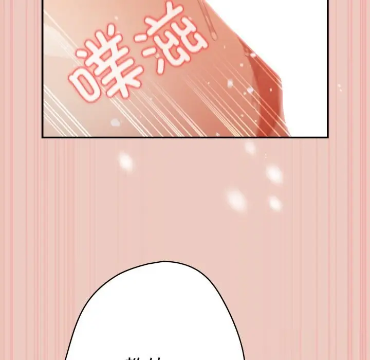 漫画《游戏规则我来定》第111话第61张图