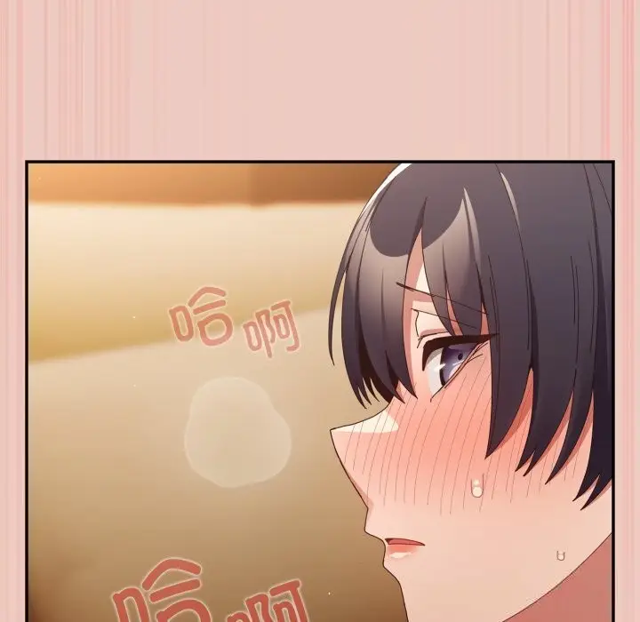 漫画《游戏规则我来定》第111话第64张图