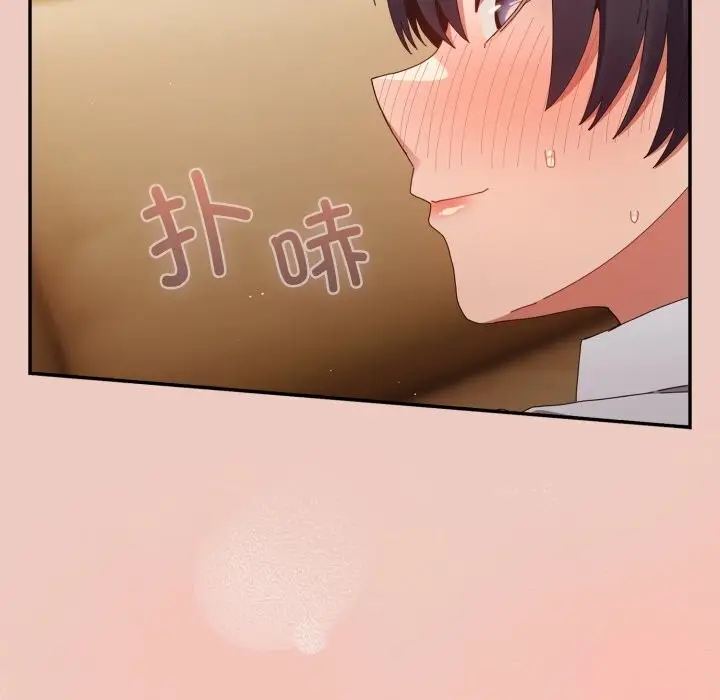 漫画《游戏规则我来定》第111话第66张图