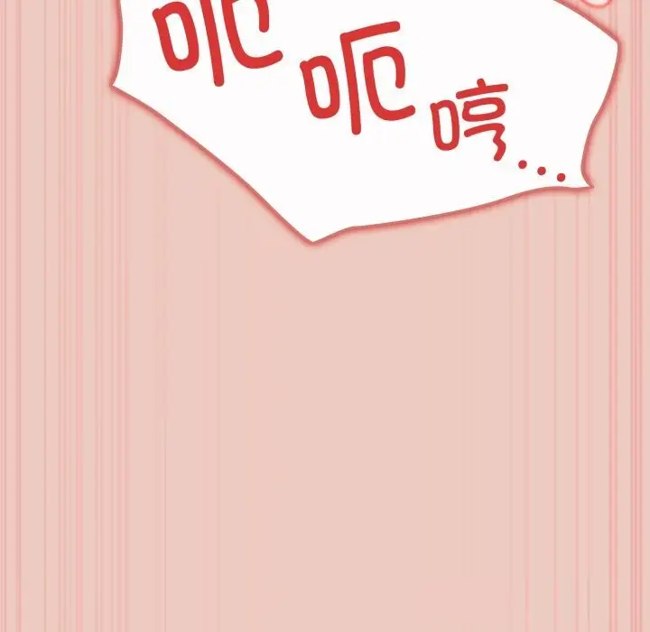 漫画《游戏规则我来定》第111话第78张图