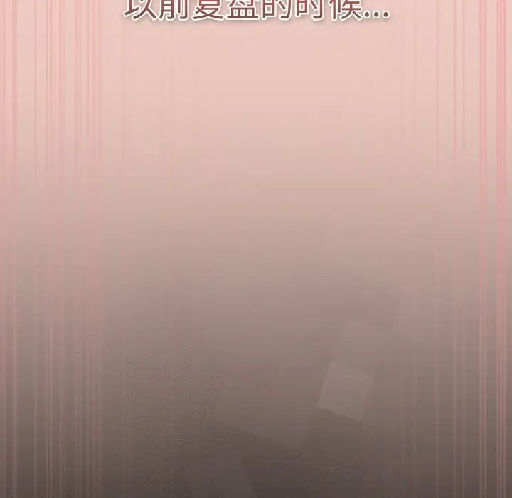 漫画《游戏规则我来定》第111话第83张图