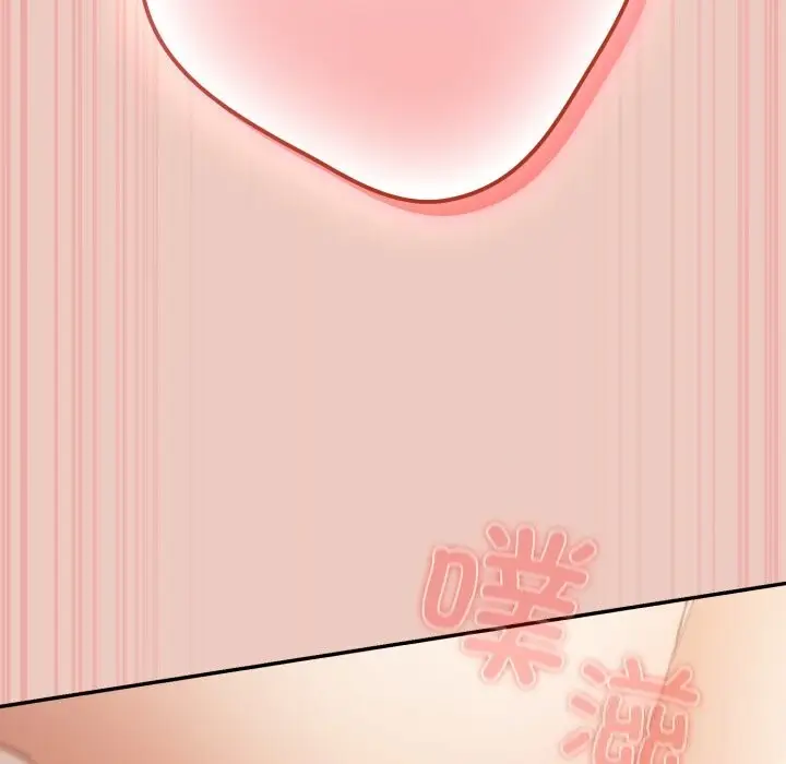 漫画《游戏规则我来定》第112话第17张图