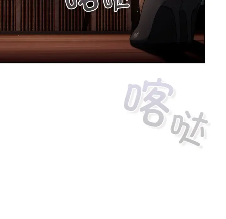 漫画《游戏规则我来定》第112话第170张图