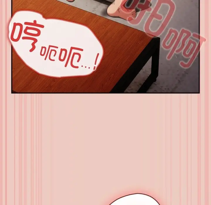 漫画《游戏规则我来定》第112话第65张图