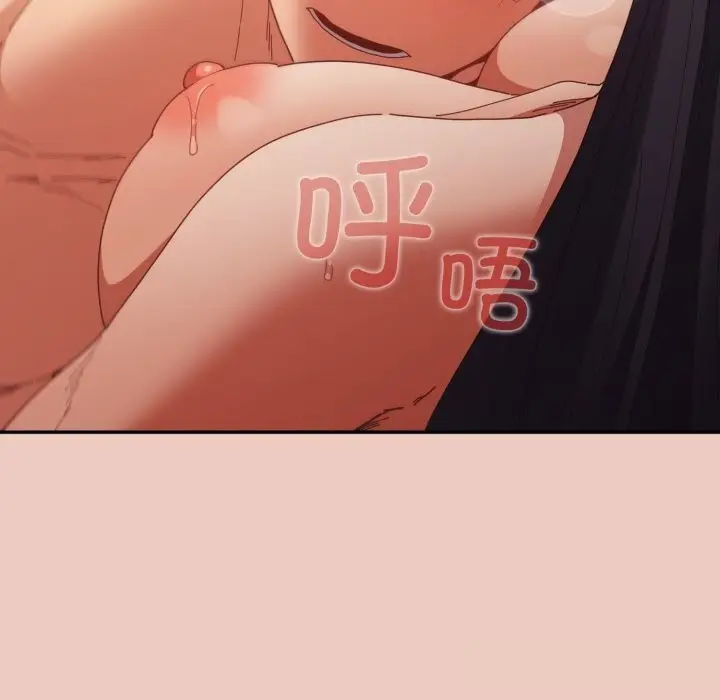 漫画《游戏规则我来定》第112话第82张图