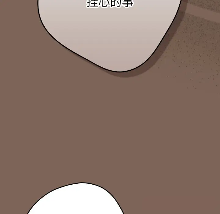 漫画《游戏规则我来定》第113话第119张图