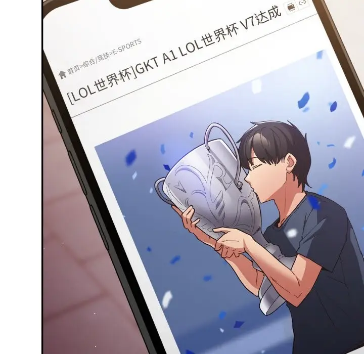 漫画《游戏规则我来定》第113话第176张图