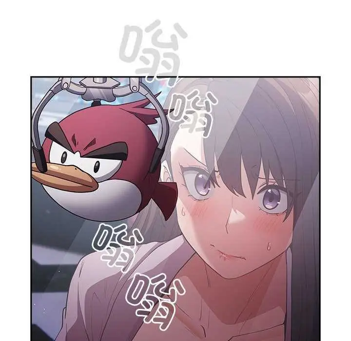 漫画《游戏规则我来定》第88话第152张图