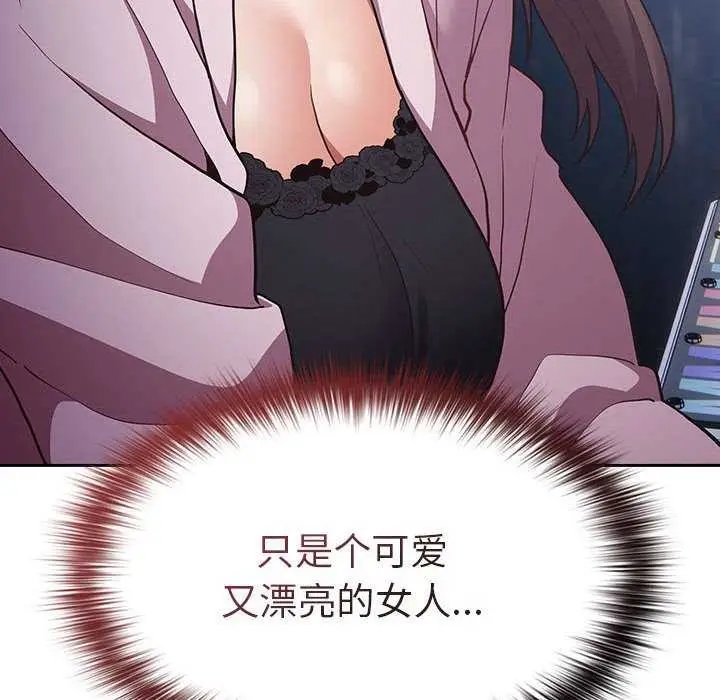 漫画《游戏规则我来定》第88话第166张图