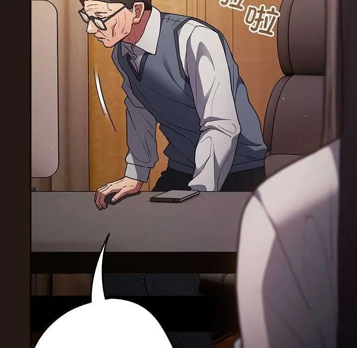 漫画《游戏规则我来定》第88话第17张图