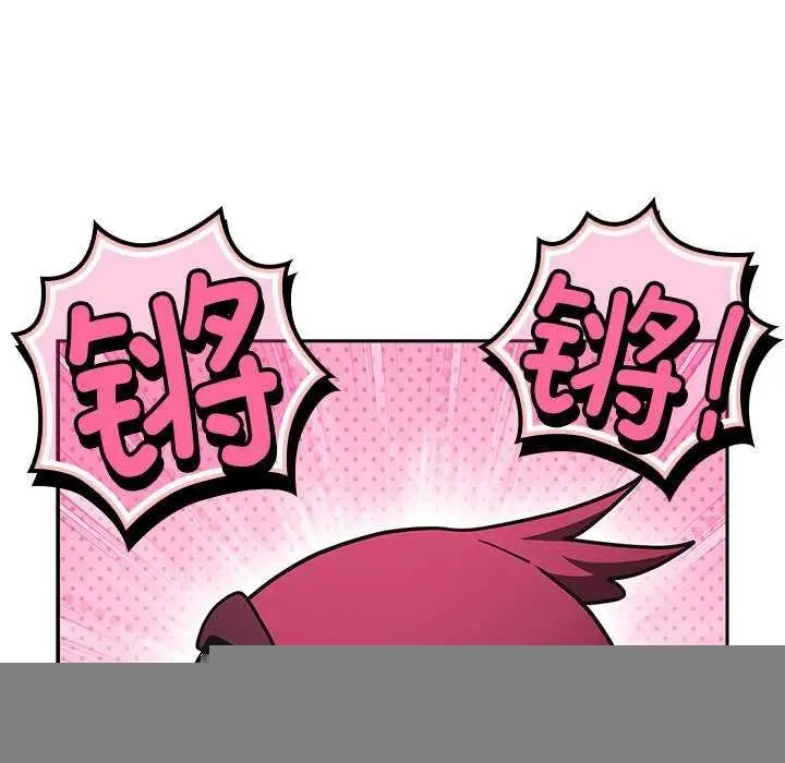 漫画《游戏规则我来定》第88话第171张图