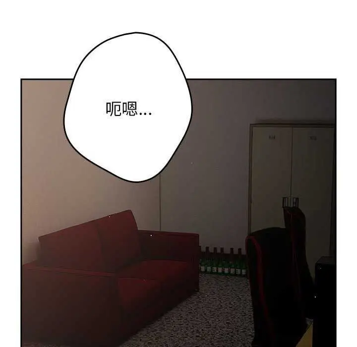 漫画《游戏规则我来定》第88话第83张图