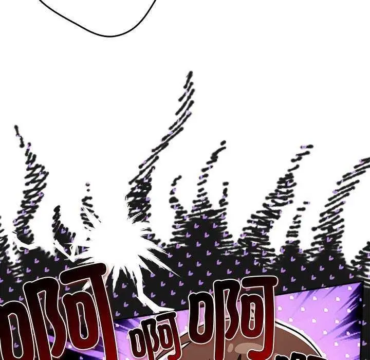 漫画《游戏规则我来定》第88话第95张图