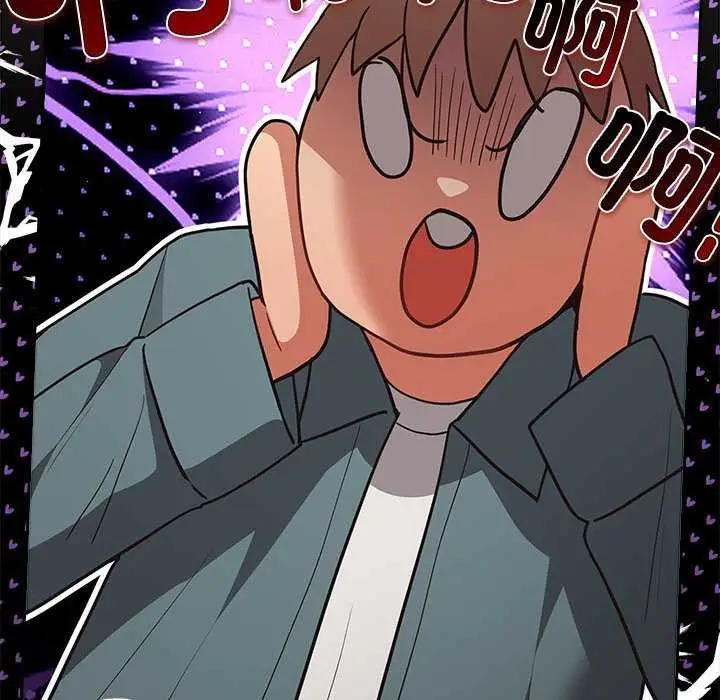 漫画《游戏规则我来定》第88话第96张图