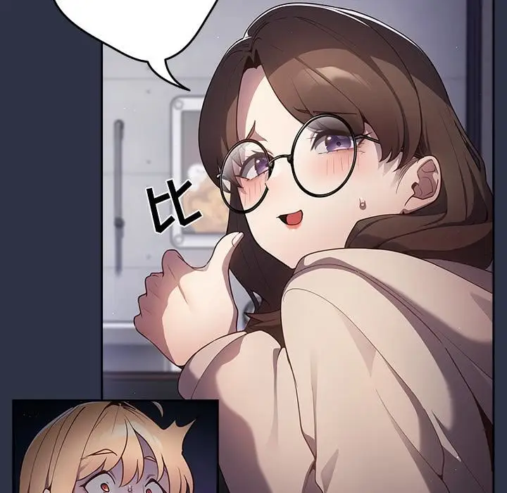 漫画《游戏规则我来定》第2话第79张图