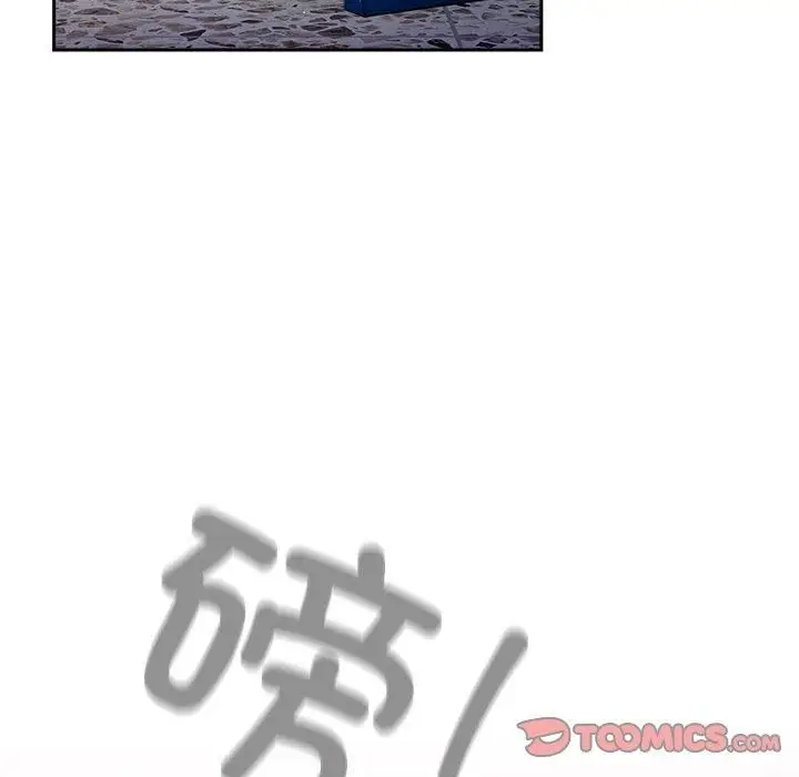 漫画《游戏规则我来定》第96话第196张图