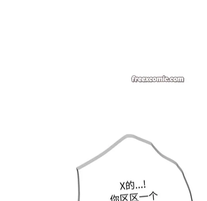 漫画《游戏规则我来定》第97话第112张图