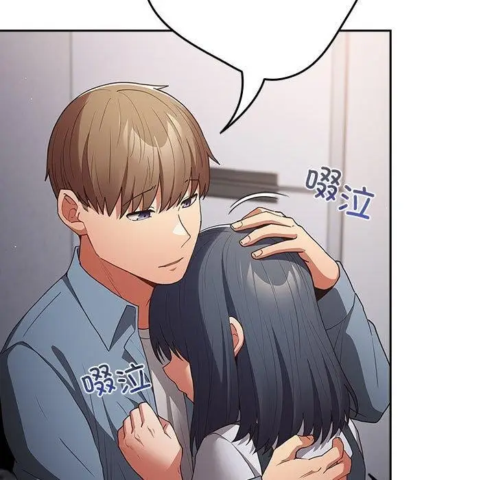 漫画《游戏规则我来定》第97话第159张图