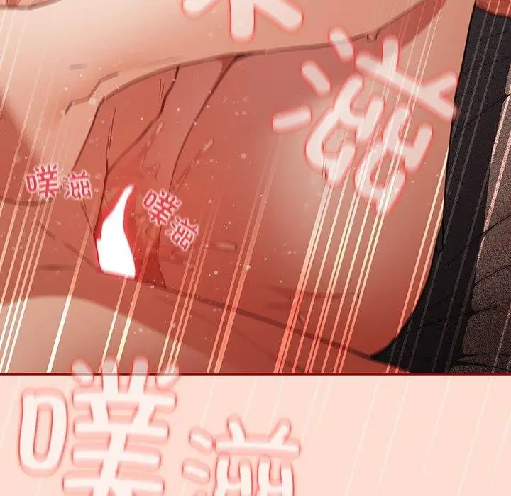 漫画《游戏规则我来定》第97话第179张图