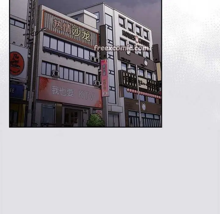 漫画《游戏规则我来定》第86话第120张图