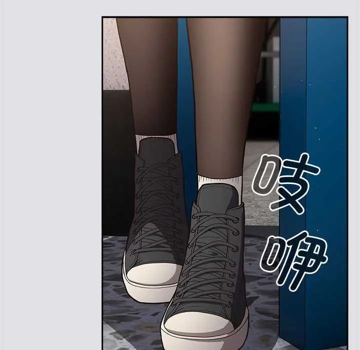 漫画《游戏规则我来定》第86话第133张图