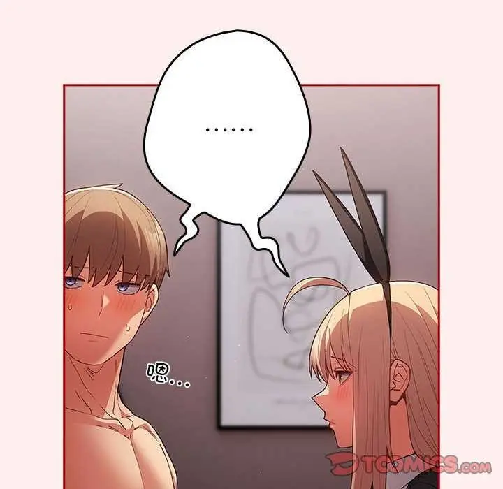 漫画《游戏规则我来定》第86话第28张图