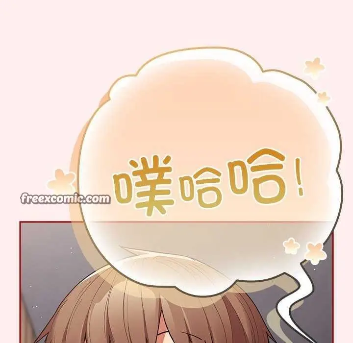 漫画《游戏规则我来定》第86话第30张图