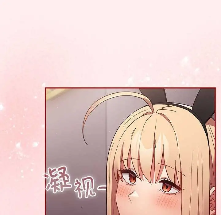 漫画《游戏规则我来定》第86话第8张图