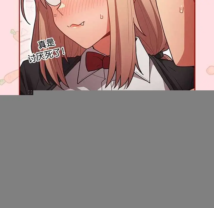 漫画《游戏规则我来定》第85话第131张图