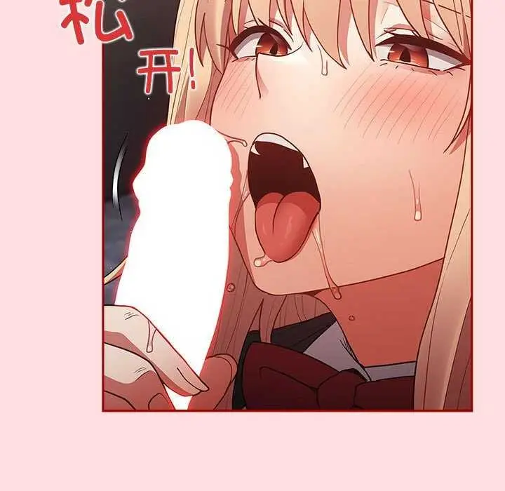 漫画《游戏规则我来定》第85话第25张图