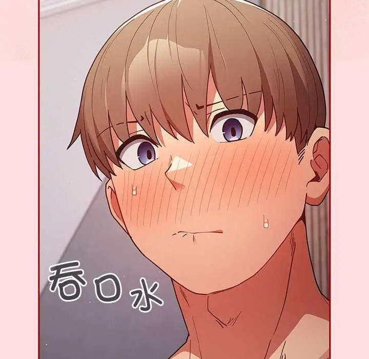 漫画《游戏规则我来定》第85话第57张图