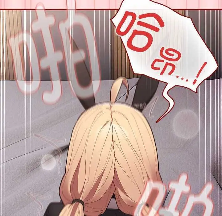 漫画《游戏规则我来定》第85话第64张图