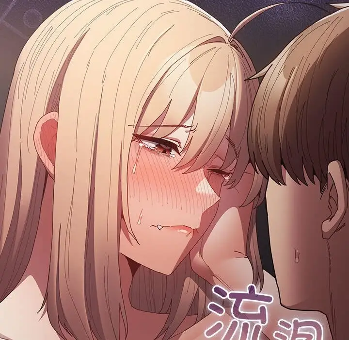 漫画《游戏规则我来定》第116话第104张图