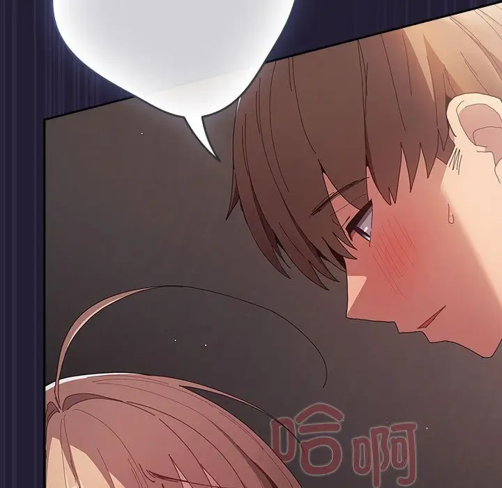 漫画《游戏规则我来定》第116话第11张图