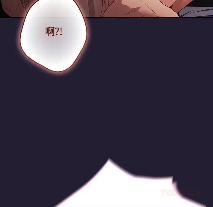 漫画《游戏规则我来定》第116话第132张图