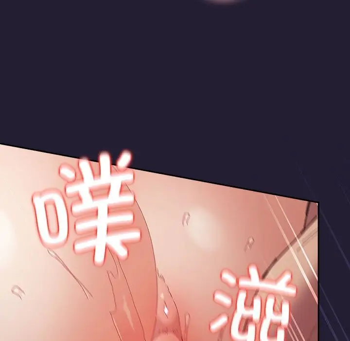 漫画《游戏规则我来定》第116话第145张图